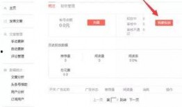 今日头条爆料阅读,揭秘热门事件背后真相！