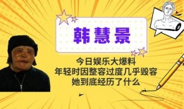 娱乐每日大爆料,揭秘娱乐圈最新热点与幕后故事