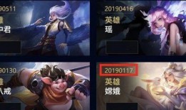 王者人脸最新爆料图片,人脸爆料，神秘英雄即将登场！