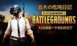 弹头特攻队最新爆料视频,尖端武器与战术大曝光