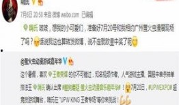 嗨氏最新爆料,揭秘娱乐圈幕后真相