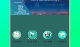 爆料雪莲视频下载安装最新版,下载安装最新版，畅享高清观影体验